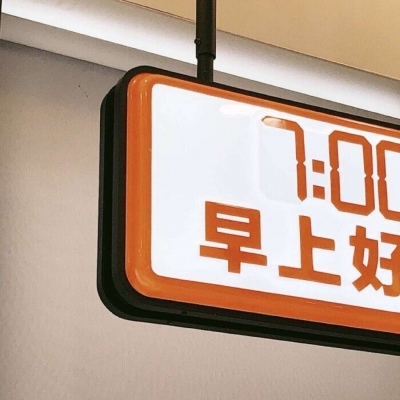 兽设星空场景创作福瑞群